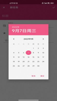 云优培系统  v1.1图3