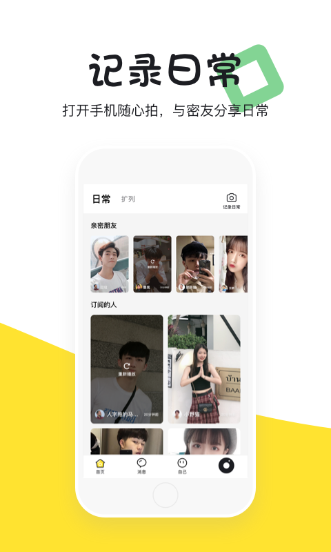 点心  v1.4.1图2