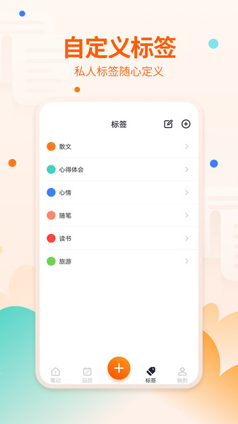 备忘录