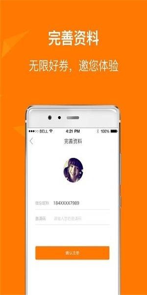 柚乎  v0.0.3图3