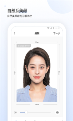 小白墙  v1.0.0图2