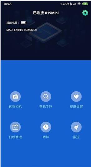 FlowUp  v1.0.02图1