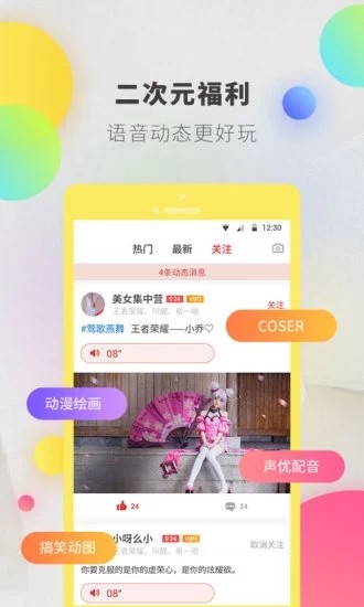 逗音小能手2.0.  v1.2.8图2