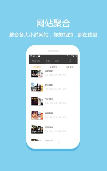 笔趣下书小说2023  v7.23图1