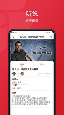 爱花城  v3.0.3图1