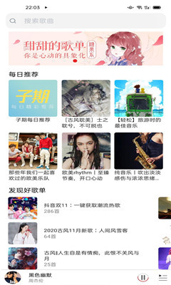 爆漫画2024  v1.0图1