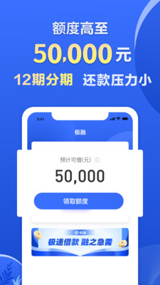 多宝鱼7天贷款app下载  v3.5.3图1