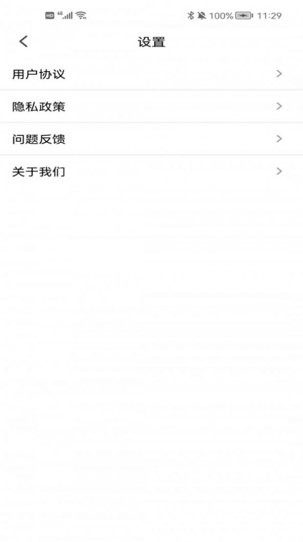 互悦大字版  v1.0.21图1