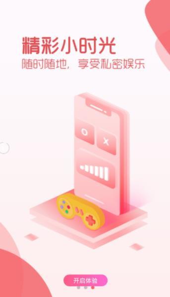 抖抖交友2024