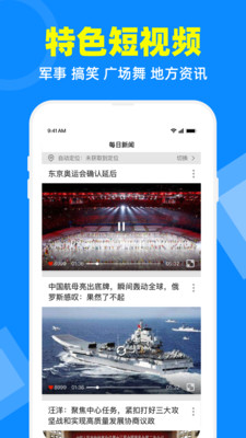 电视家手机版app免费版  v2.7.4图2