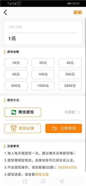 金竹网2024