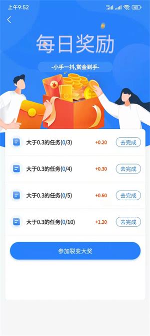 金桃客  v1.0.1图3