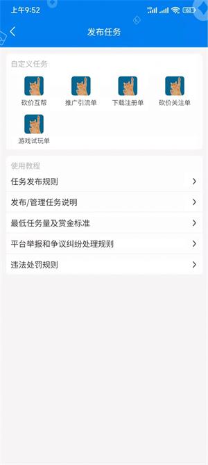 金桃客  v1.0.1图1