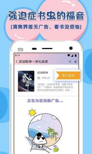 饭团探书app下载1.34.5  v1.20.5图1