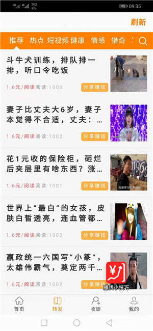 金竹网2024  v3.35.00图2
