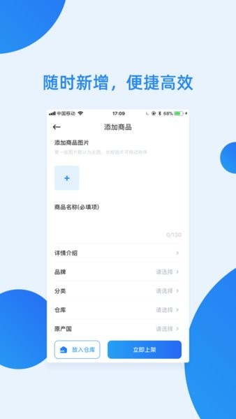 桐云供应商  v1.2.2图3