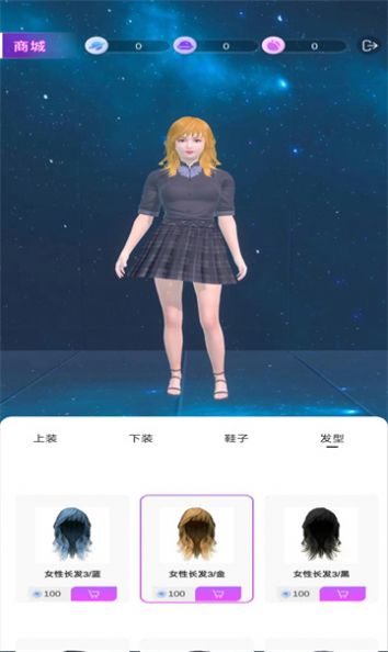 克莱克星app  v0.1图2