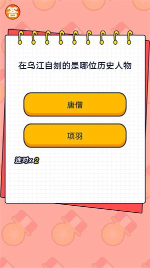 竞宝答人2024  v1.0.0图1