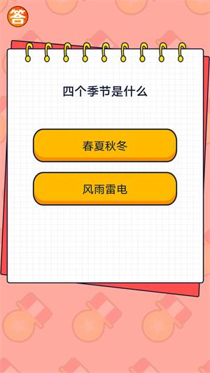 竞宝答人2024