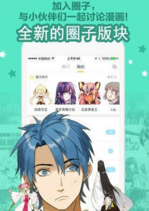 彩画堂  v1.3.0图3