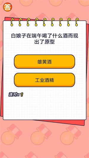 竞宝答人2024  v1.0.0图3