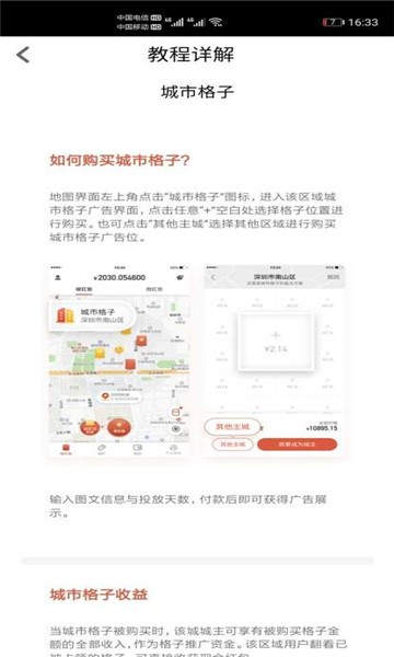 金豆圈2024  v1.1.01图2