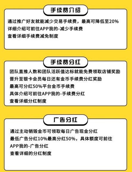 金币世界手机版免费下载  v3.42.00图2