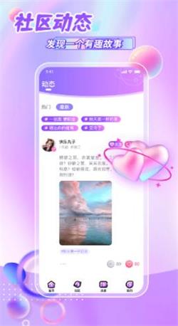 鲸悦语音最新版