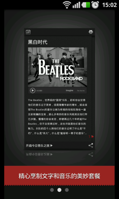 小布丁音乐2023