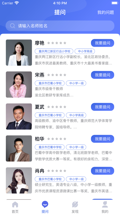 好老师的智库2023