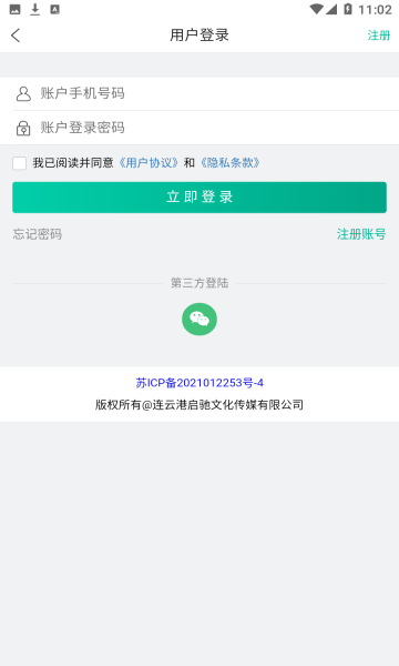 金牌悬赏安卓版  v1.18.0图1