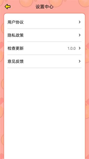 竞宝答人2024  v1.0.0图4
