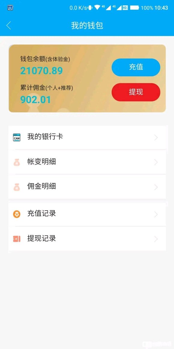 米哆宝