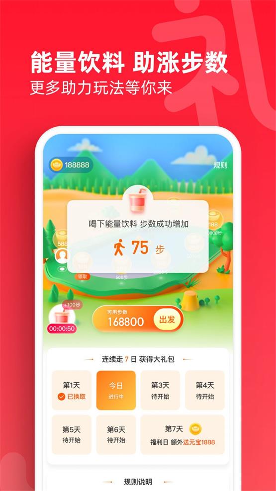 空降乐园app  v3.37.00图2