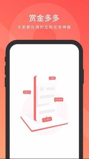 米乐帮  v3.43.00图1