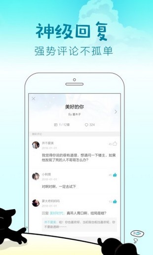 快点阅读最新版  v2.36.3图1