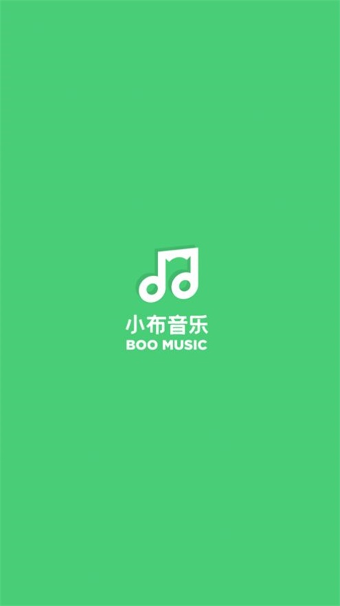小布音乐最新版