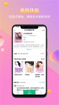 笔墨文学社  v1.2.1图2