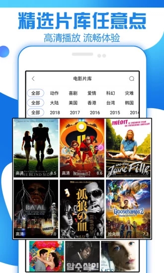 追剧视界最新版  v1.0.25图2