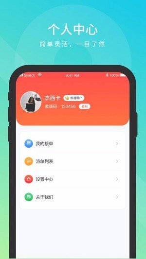 米乐帮  v3.43.00图3