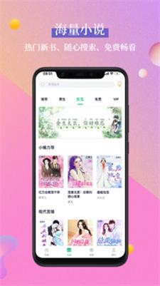 笔墨文学免费版天极武帝  v1.2.1图4