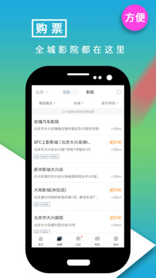 影视大世界2023
