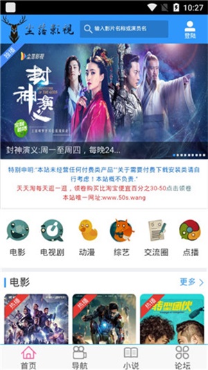 尘落电影app  v2.0.12图1