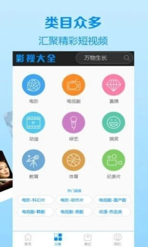 媄姬宝盒  v1.2.1图1