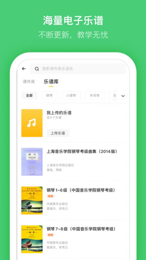 小布音乐最新版  v1.0图3