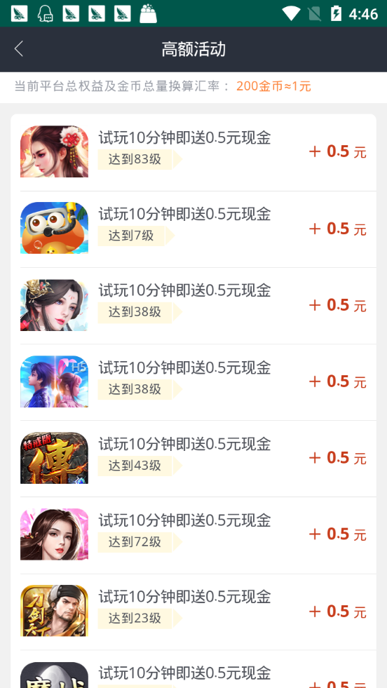 捞的快app  v1.3.5图1