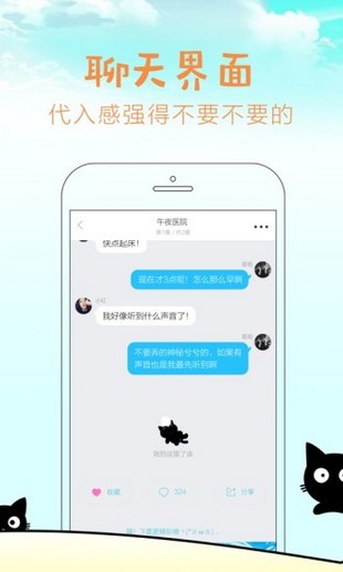 快点阅读最新版  v2.36.3图3