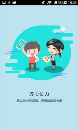 河西力量  v1.0.7图1