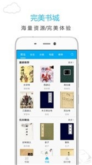 笔趣阁小说免费版作文  v7.0.201908图1