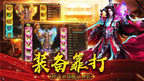 崛起终极王者红包版  v3.0图1